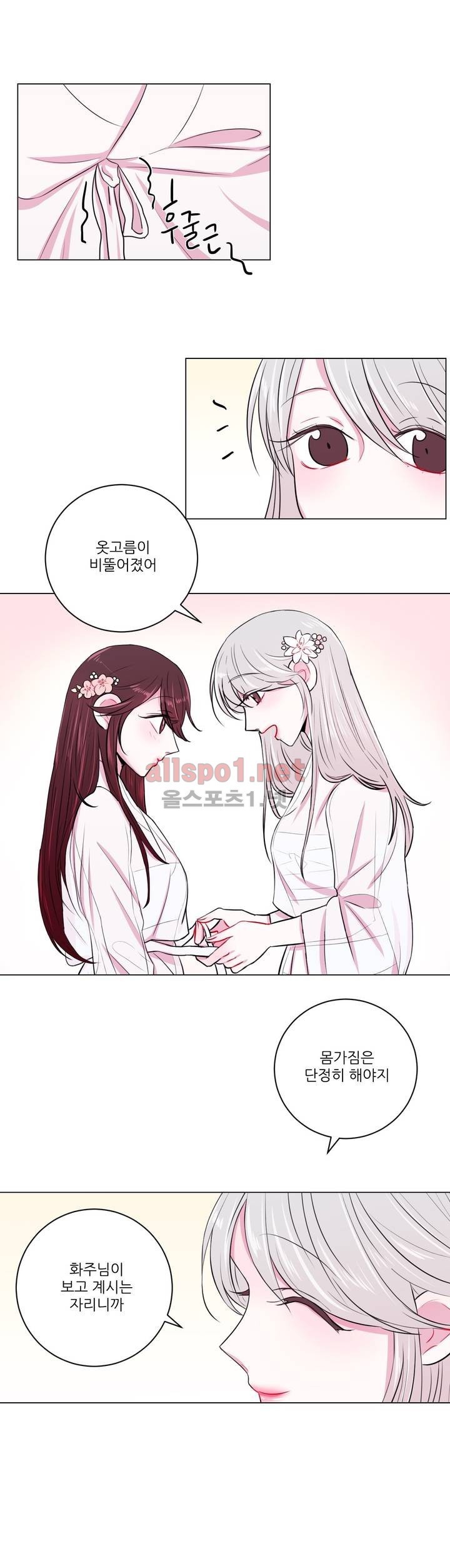 월야화원 11화 style=