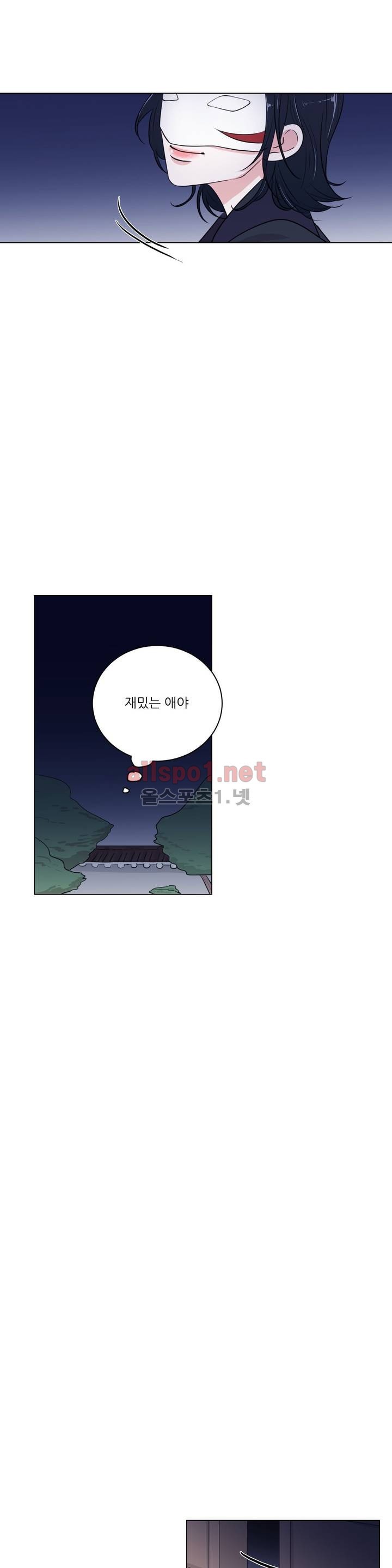 월야화원 4화 style=