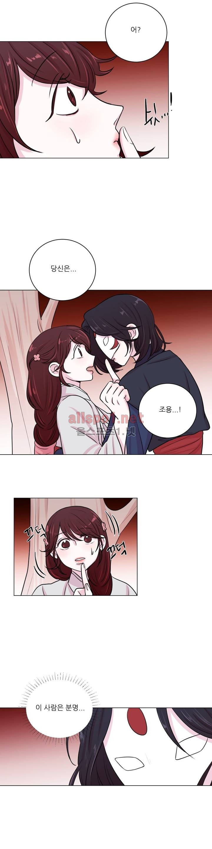 월야화원 7화 style=