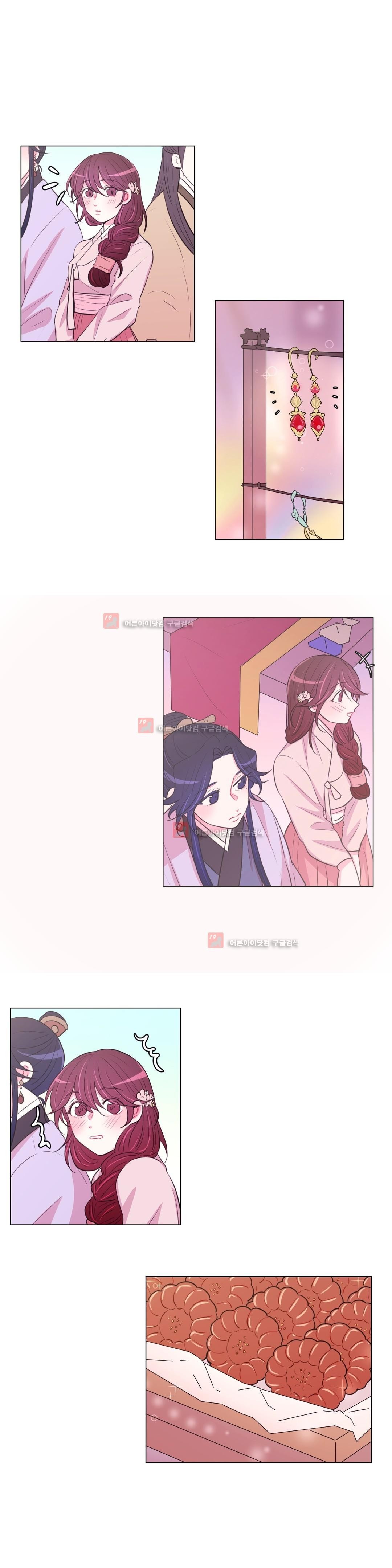 월야화원 36화 style=