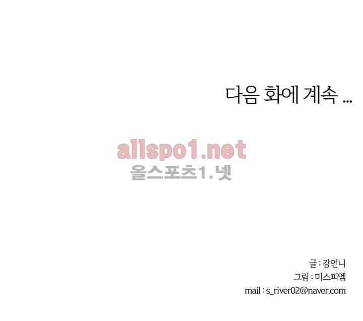월야화원 3화 style=
