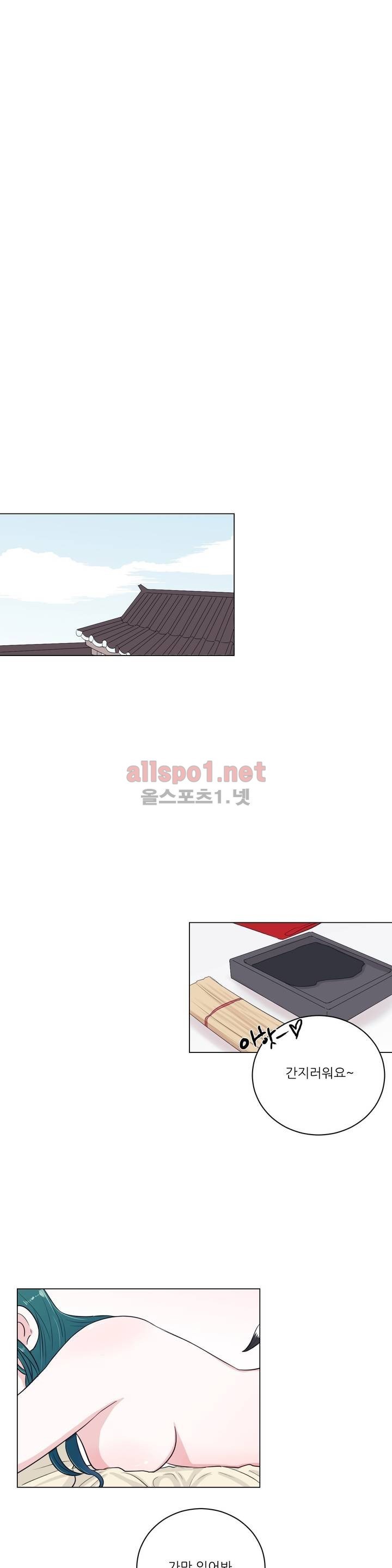 월야화원 4화 style=