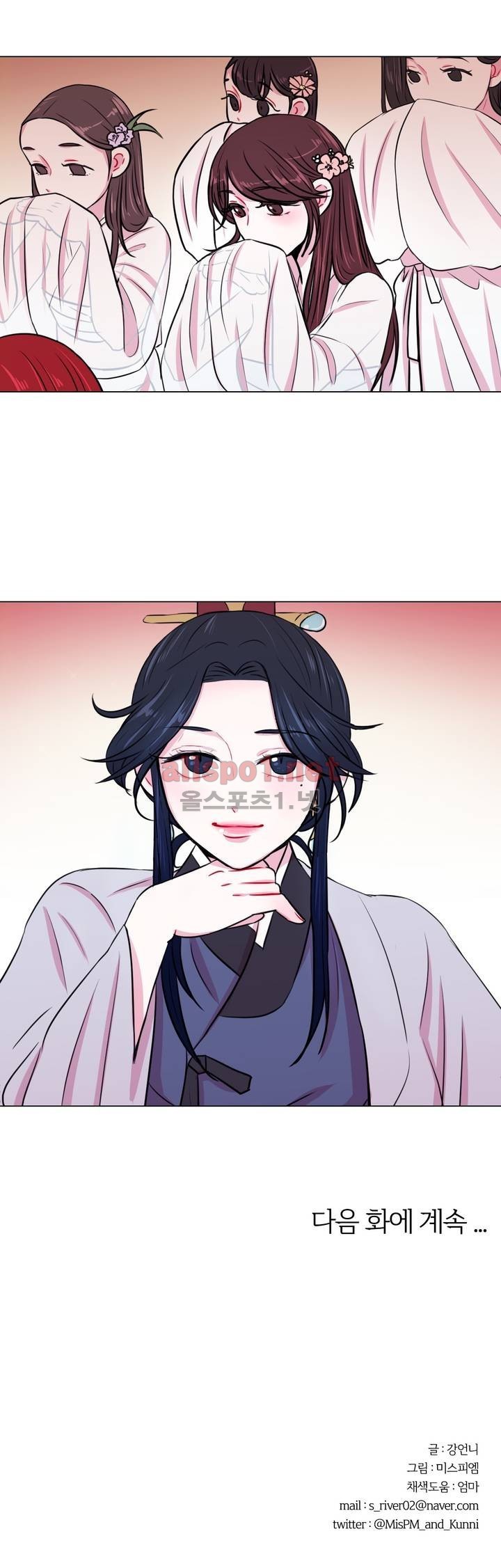 월야화원 11화 style=