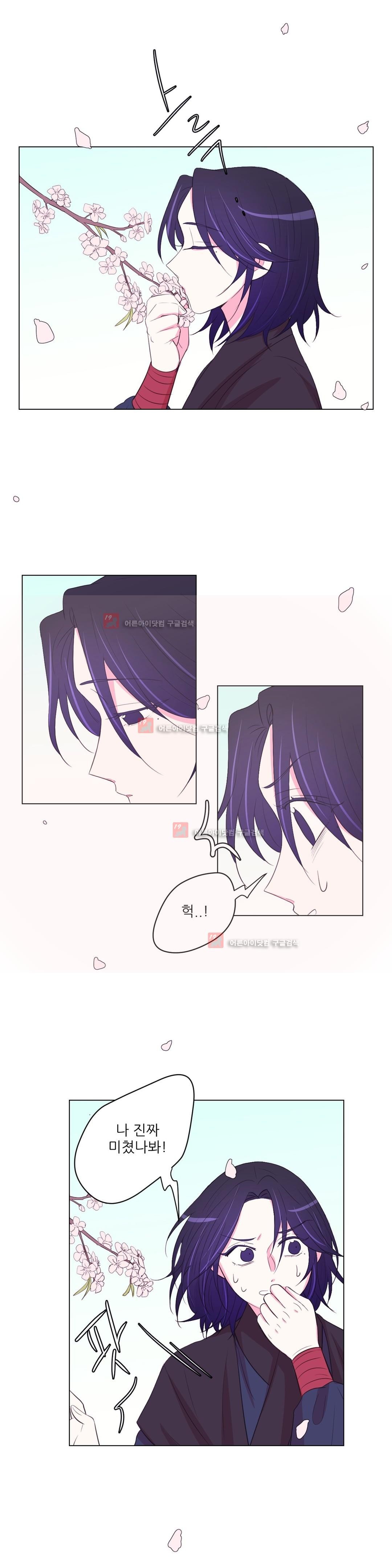 월야화원 41화 style=