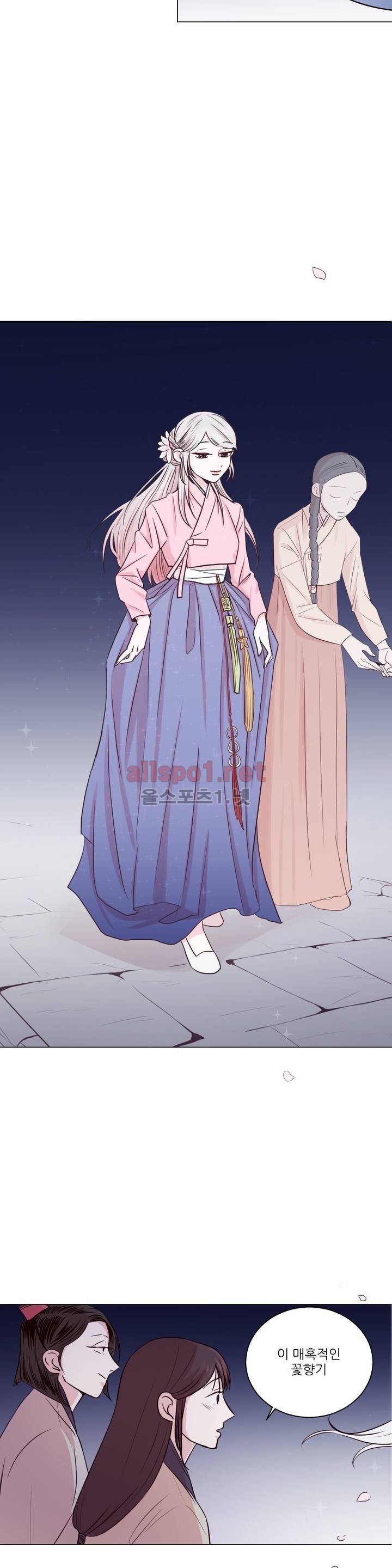 월야화원 1화 style=