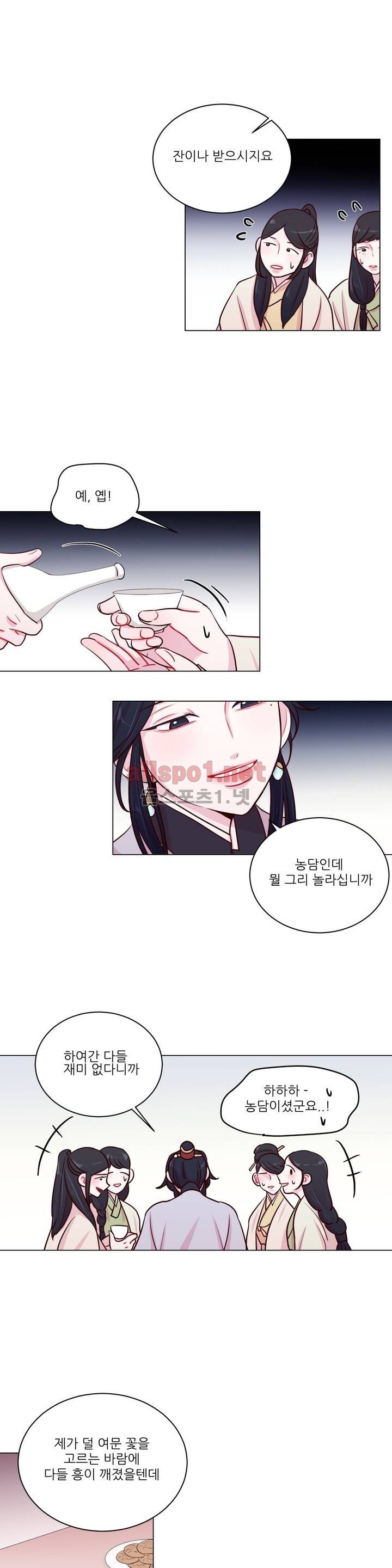 월야화원 7화 style=