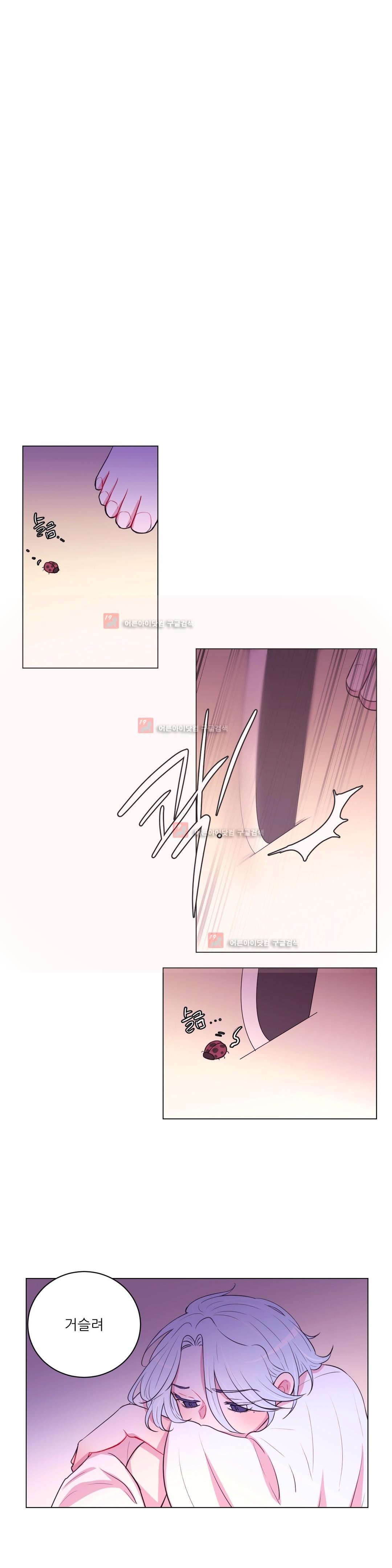 월야화원 36화 style=
