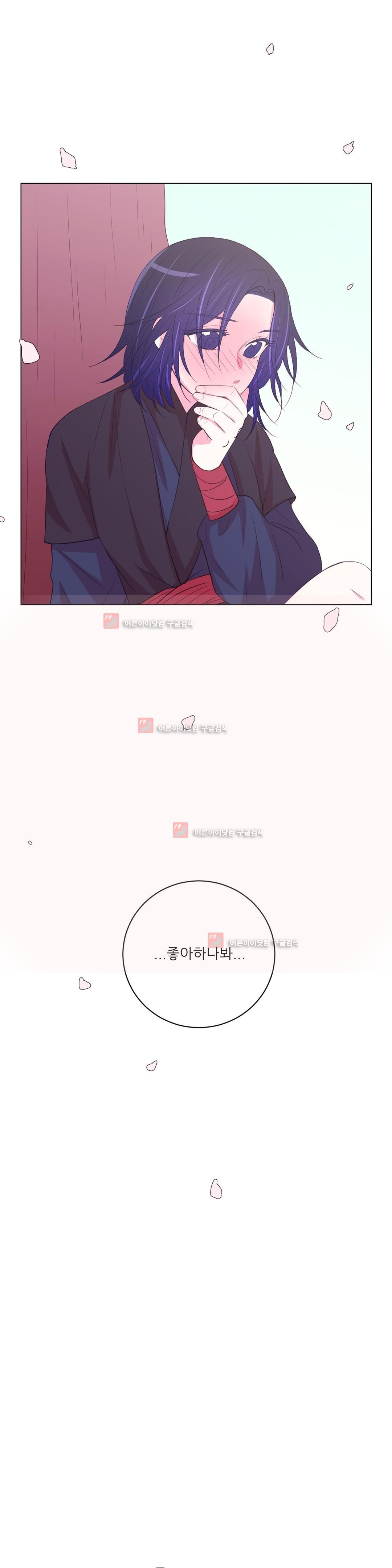 월야화원 41화 style=
