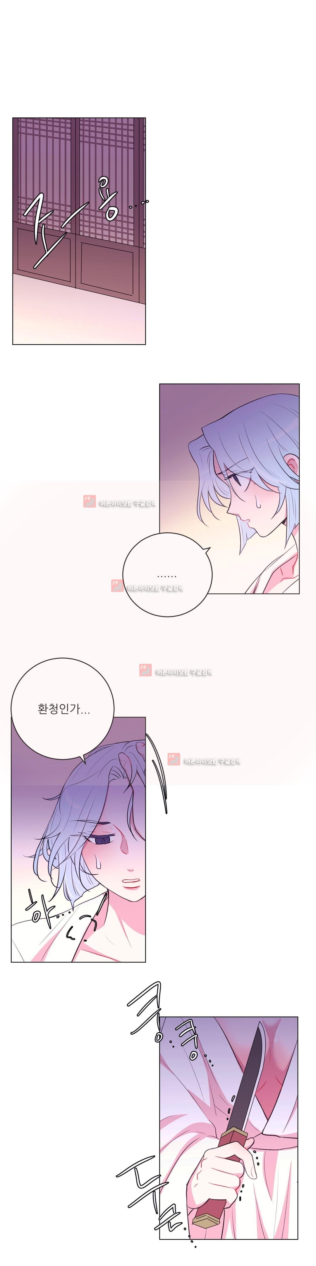 월야화원 36화 style=