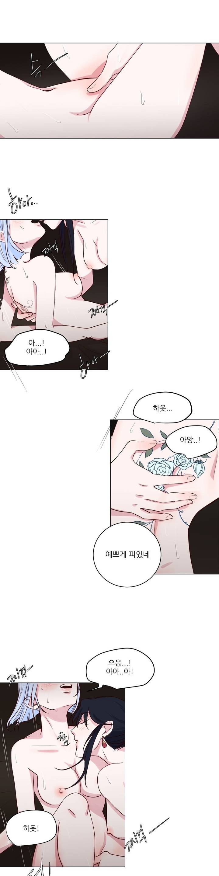 월야화원 프롤로그 style=