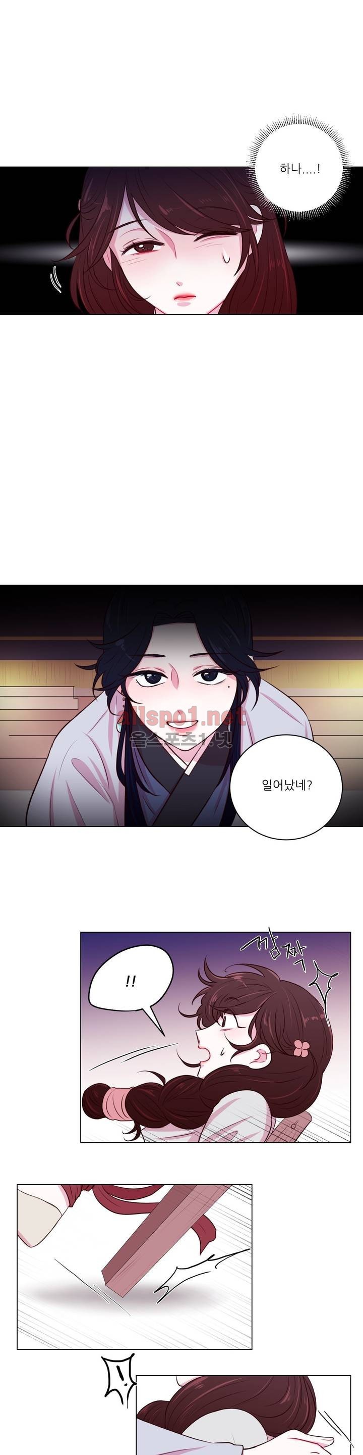 월야화원 10화 style=