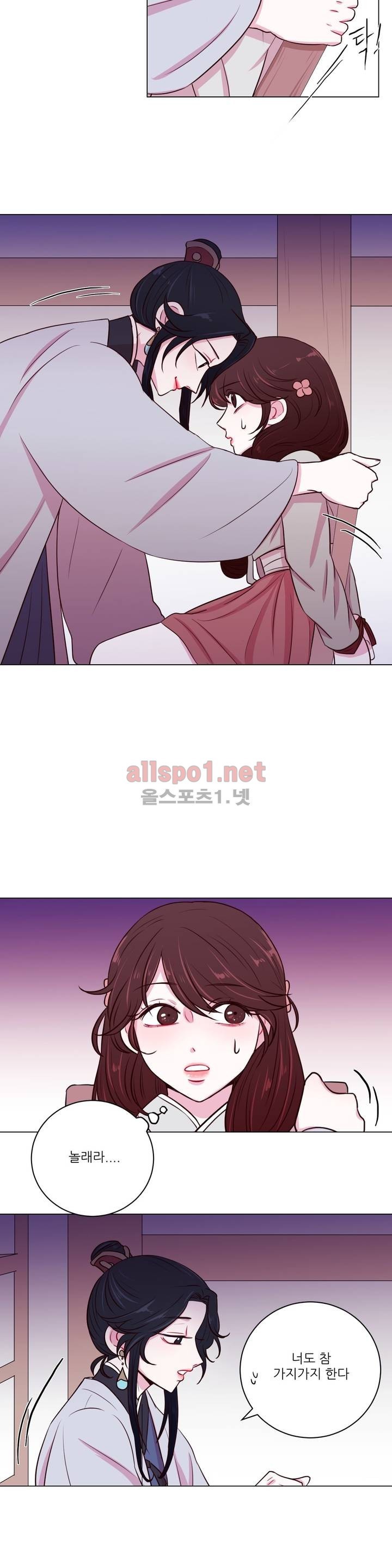 월야화원 10화 style=