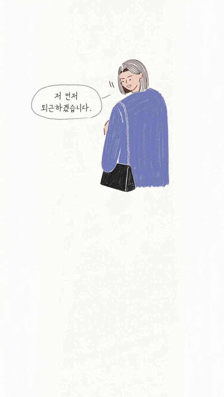 옥탑빵 58화 style=