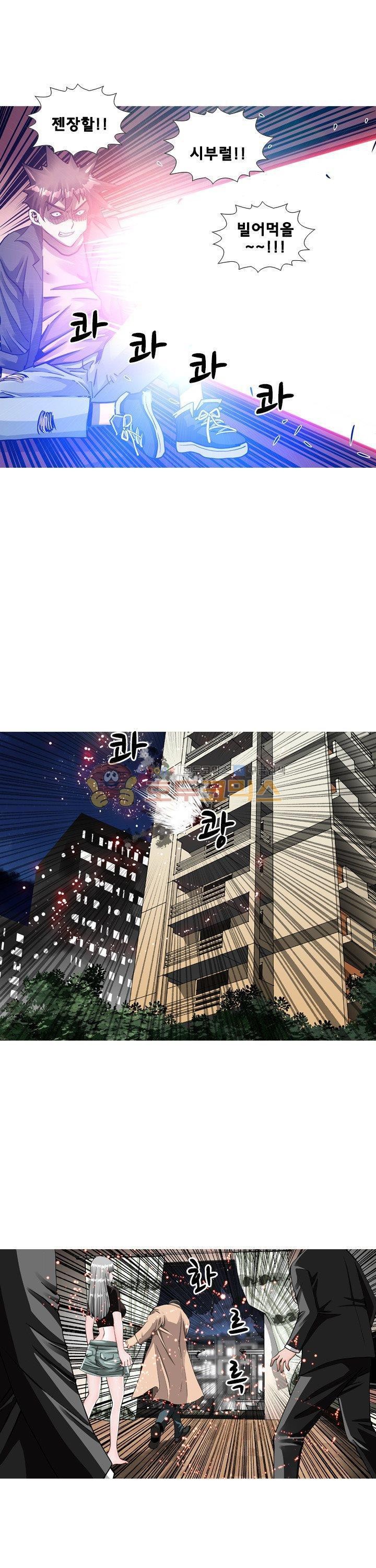 귀신과 한다 시즌2 24화 - 성력대결 style=