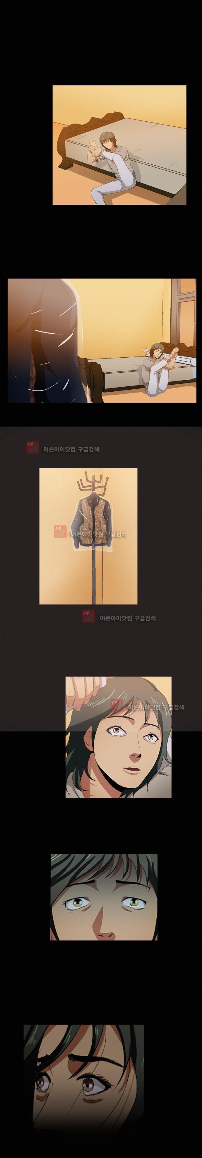 펀치로드 11화 style=