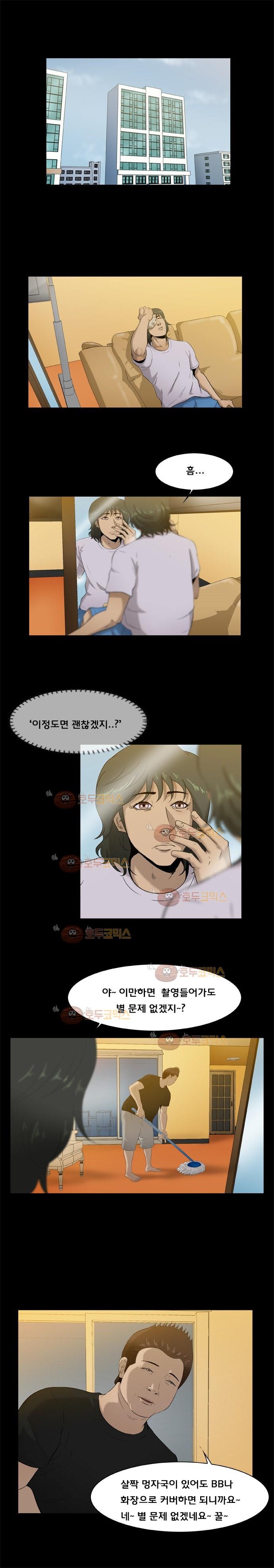 펀치로드 24화 style=