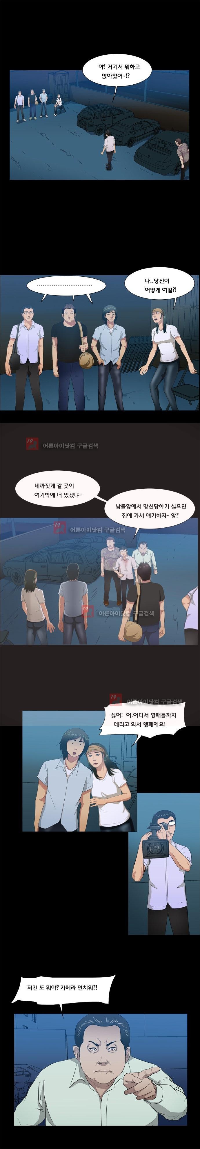 펀치로드 15화 style=