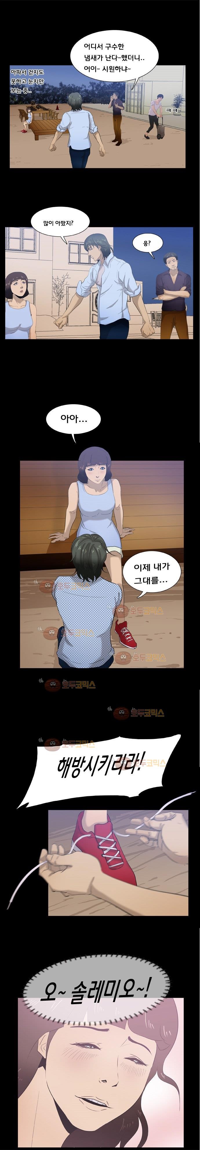 펀치로드 25화 style=