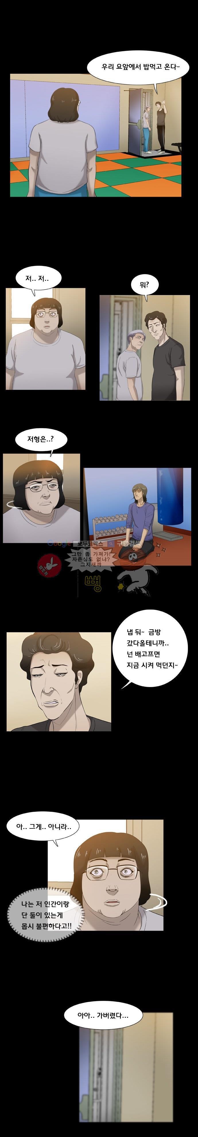 펀치로드 33화 style=