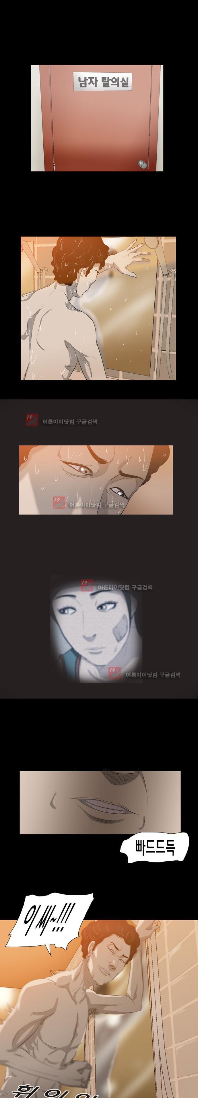 펀치로드 12화 style=