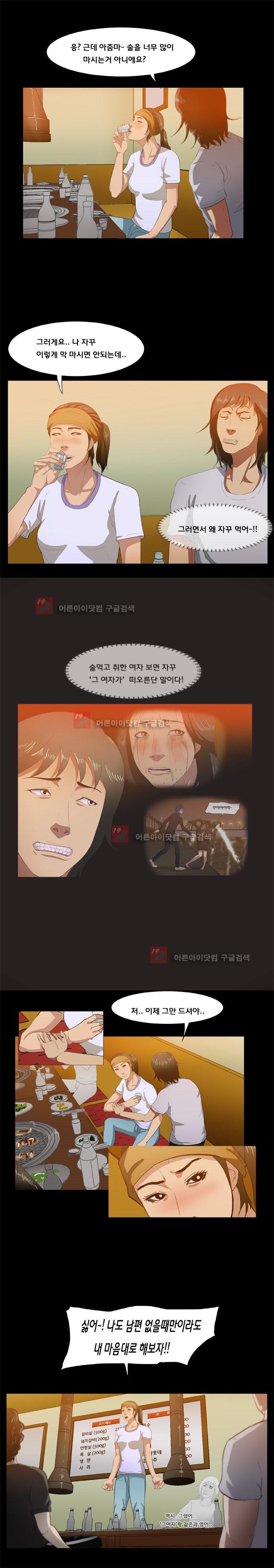 펀치로드 13화 style=