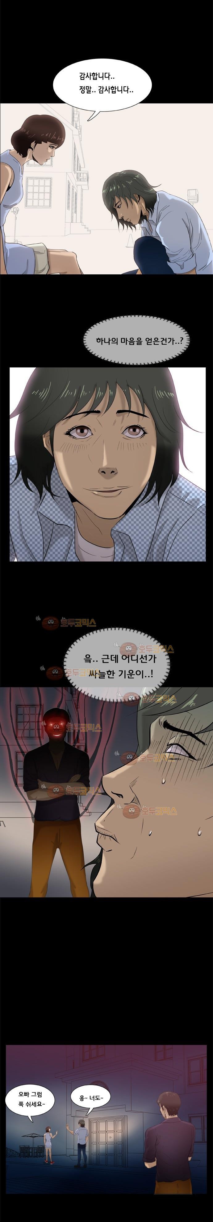 펀치로드 25화 style=