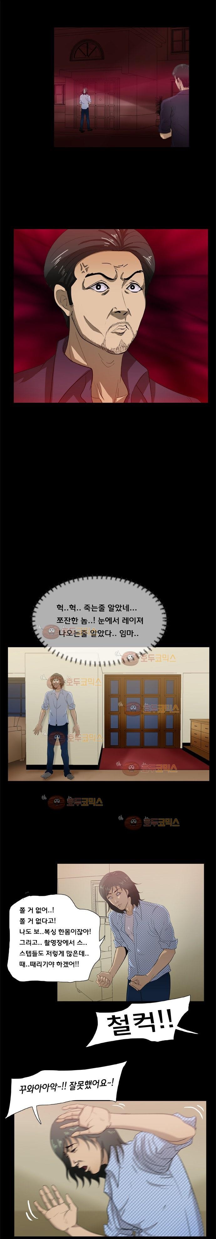 펀치로드 25화 style=
