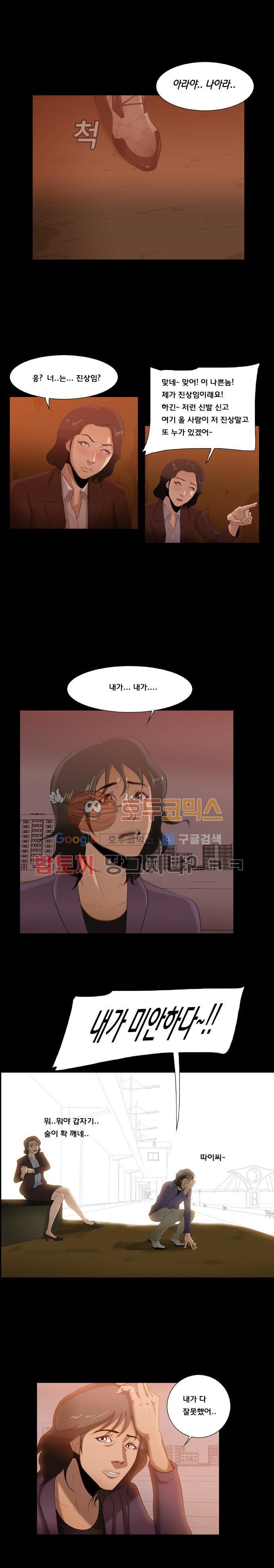 펀치로드 32화 style=