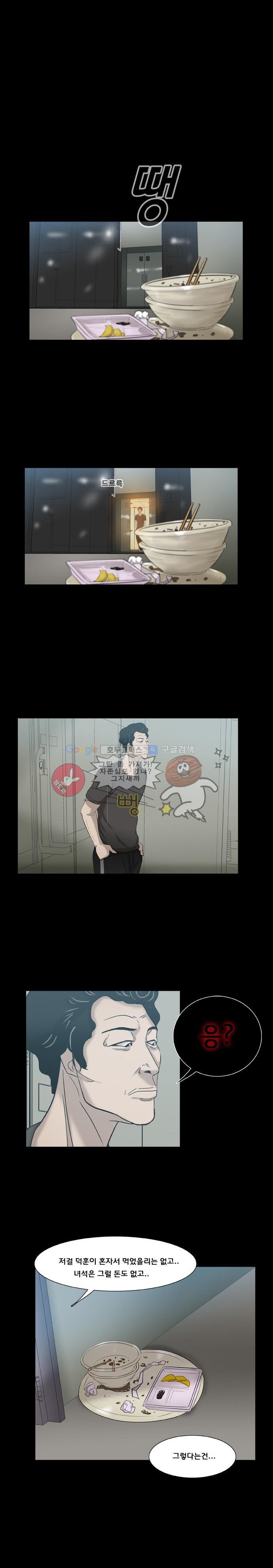 펀치로드 33화 style=