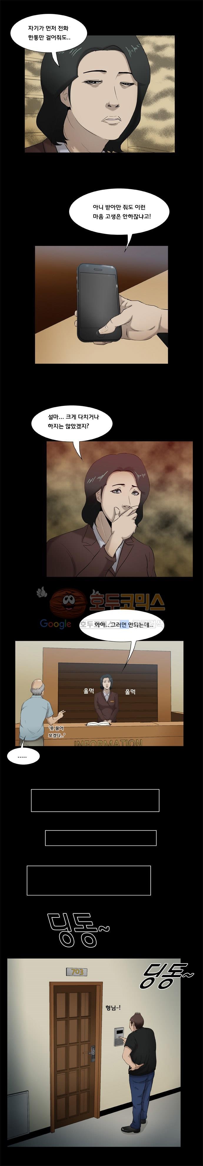 펀치로드 22화 style=