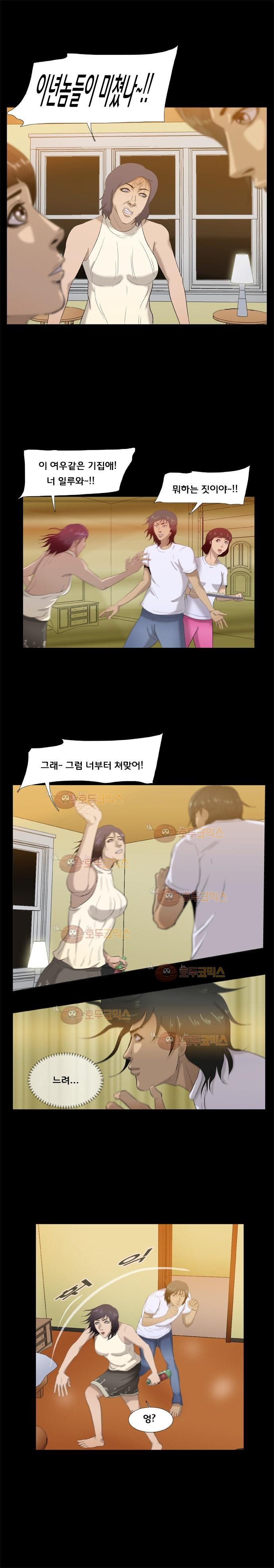 펀치로드 26화 style=