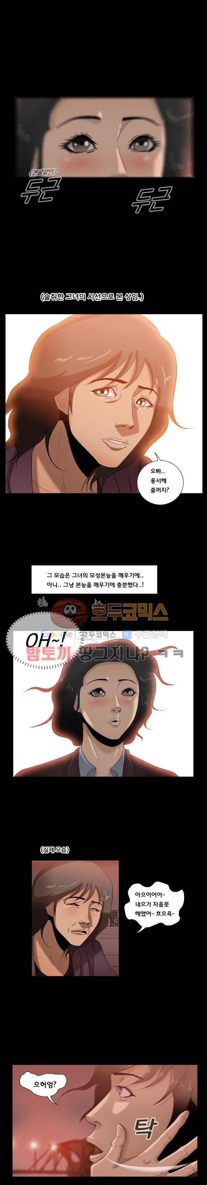 펀치로드 32화 style=