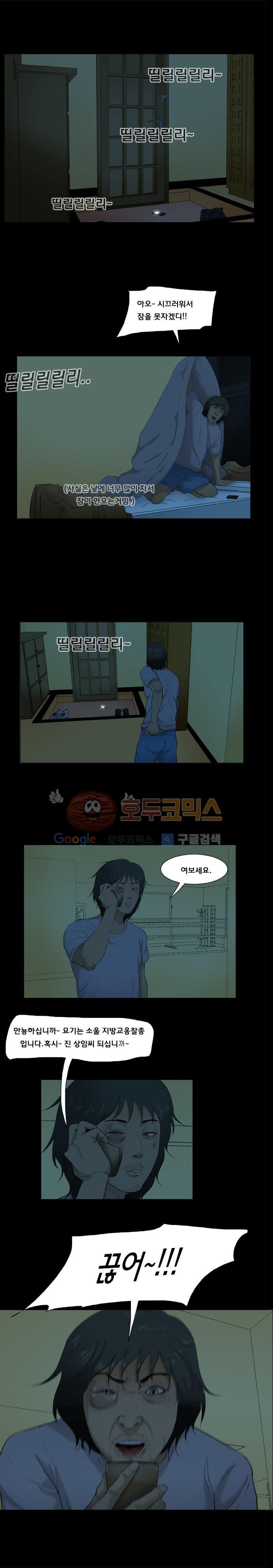 펀치로드 22화 style=