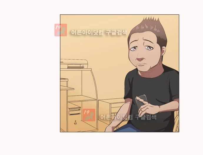 펀치로드 5화 style=