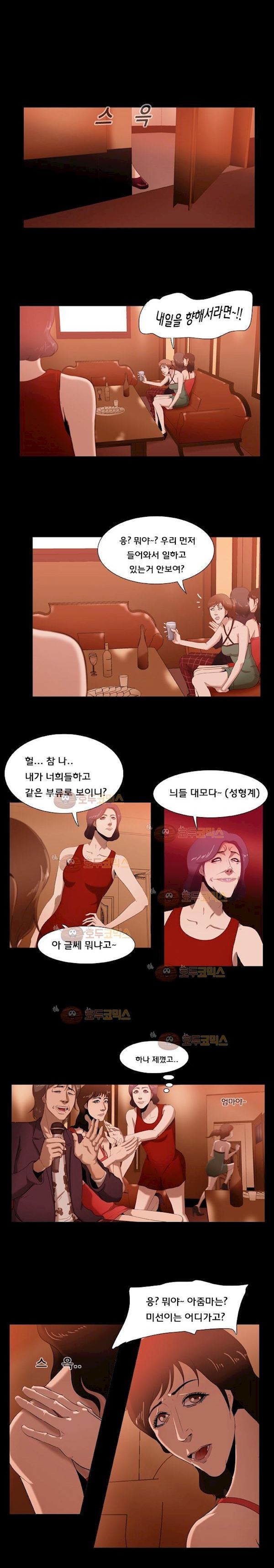 펀치로드 30화 style=