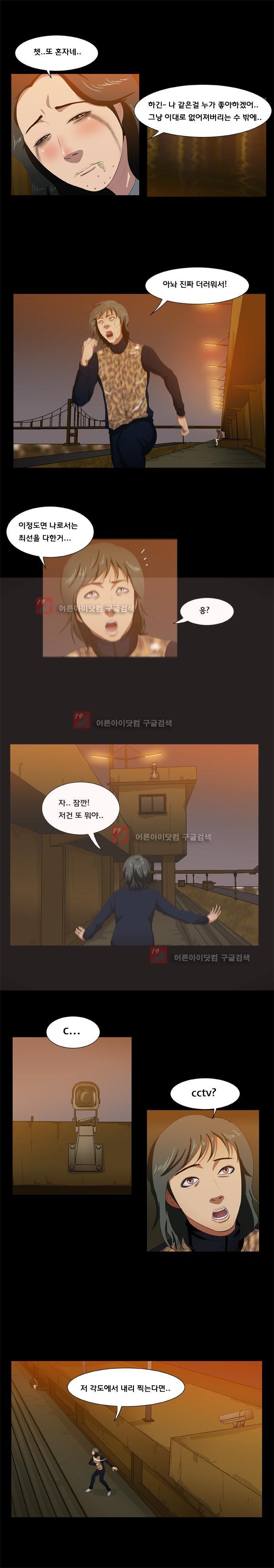 펀치로드 10화 style=