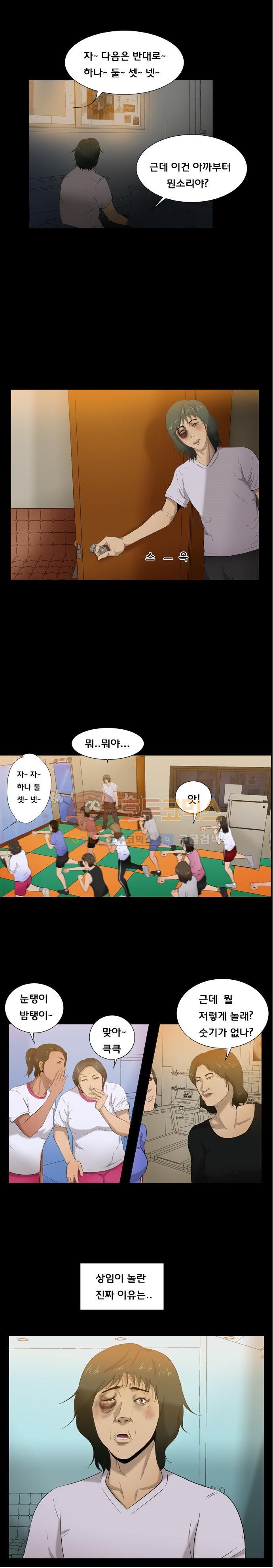펀치로드 22화 style=