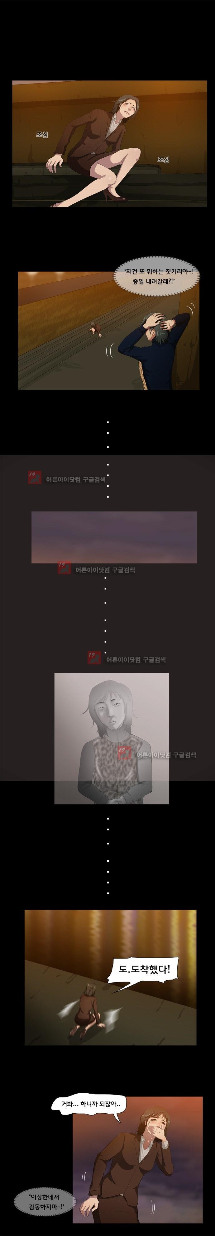 펀치로드 10화 style=