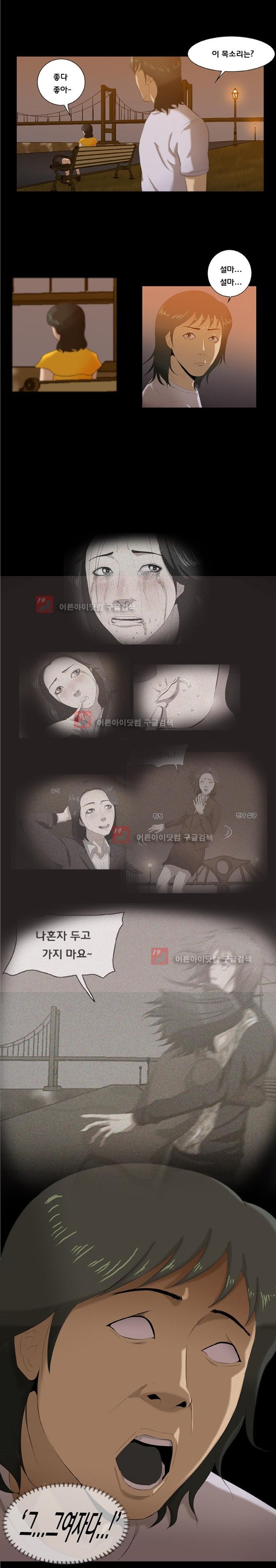 펀치로드 18화 style=