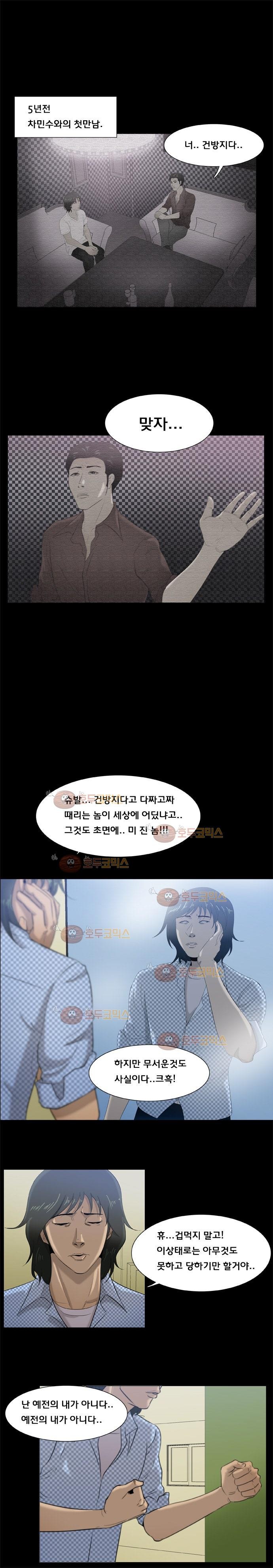 펀치로드 25화 style=
