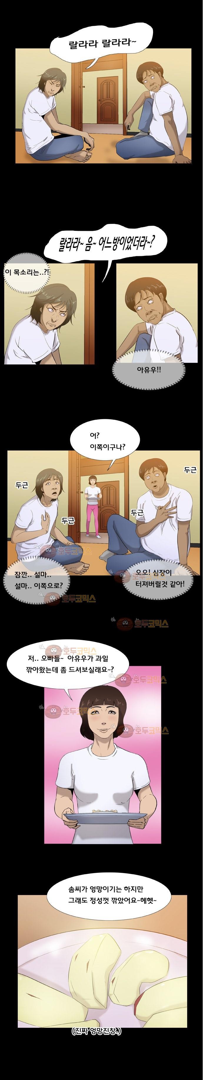 펀치로드 26화 style=