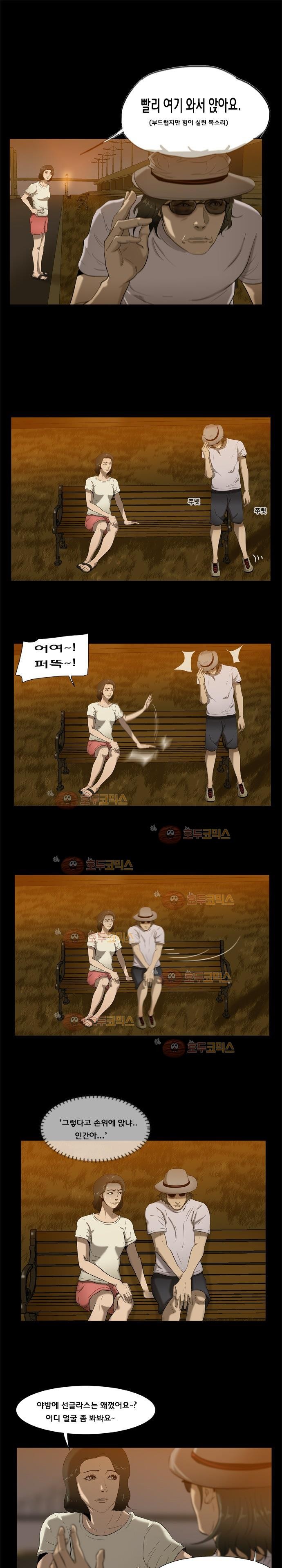 펀치로드 23화 style=