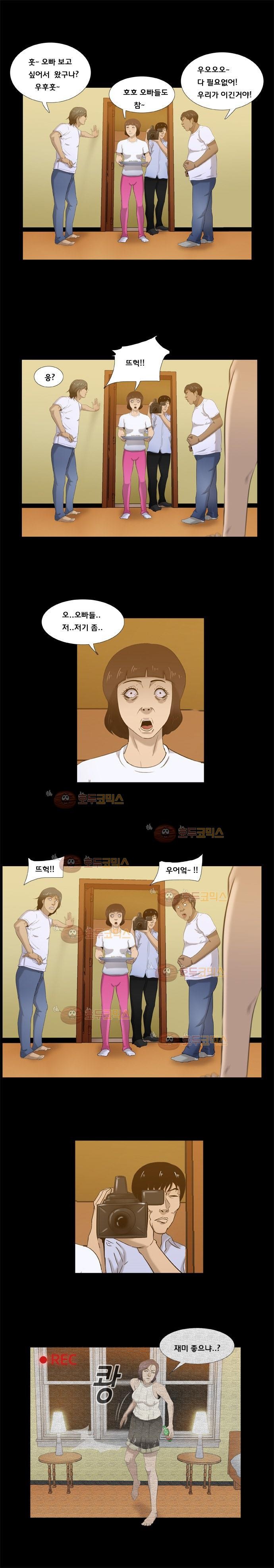 펀치로드 26화 style=