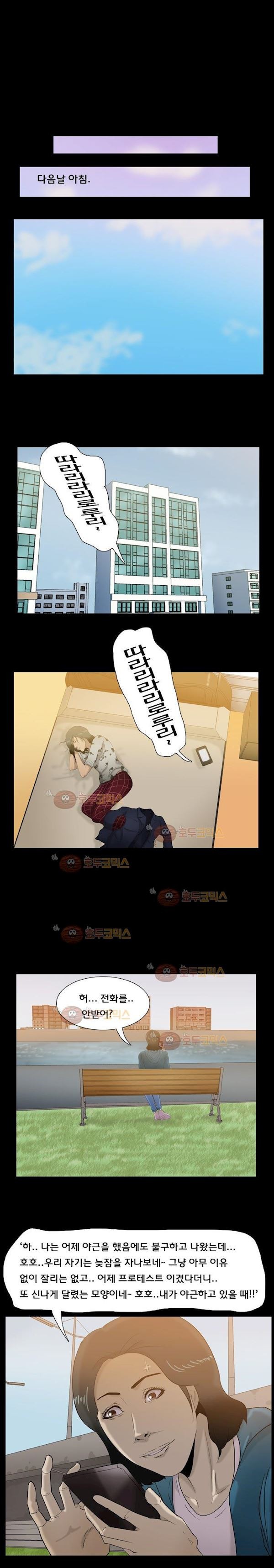 펀치로드 30화 style=