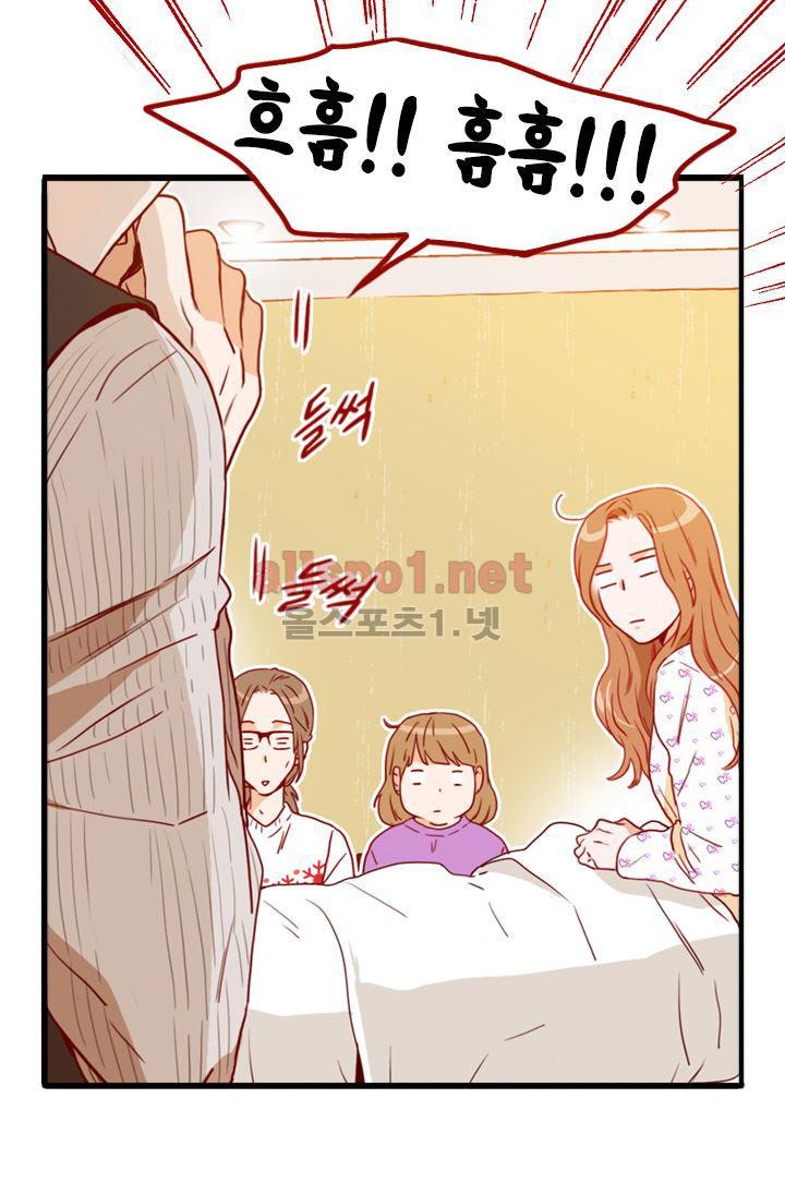김 비서가 왜 그럴까 70화 style=