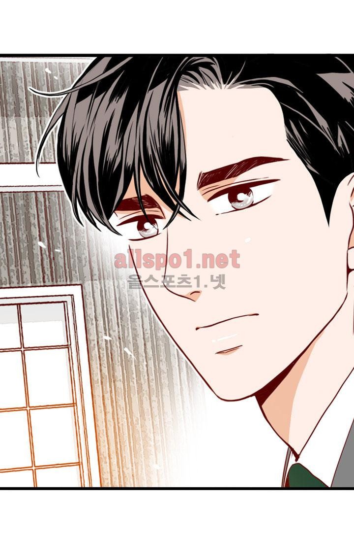 김 비서가 왜 그럴까 77화 style=