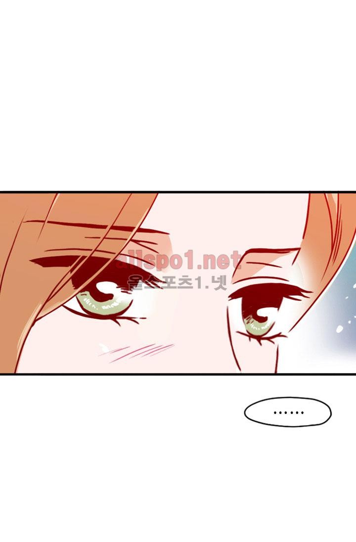 김 비서가 왜 그럴까 77화 style=