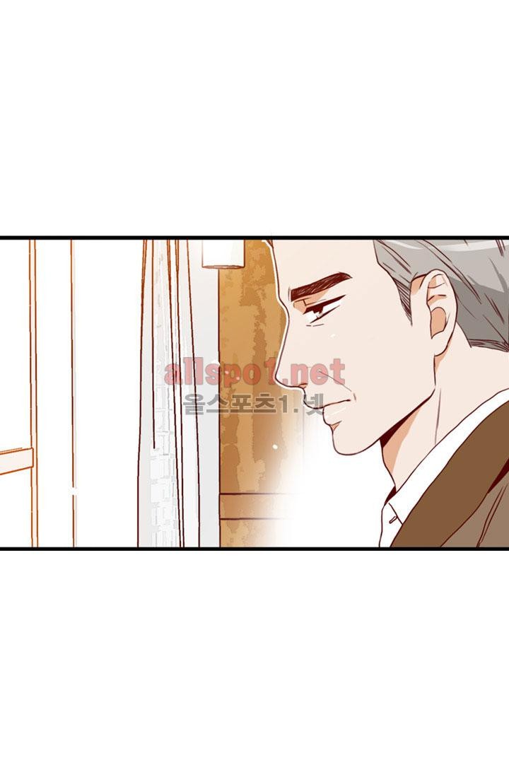 김 비서가 왜 그럴까 77화 style=