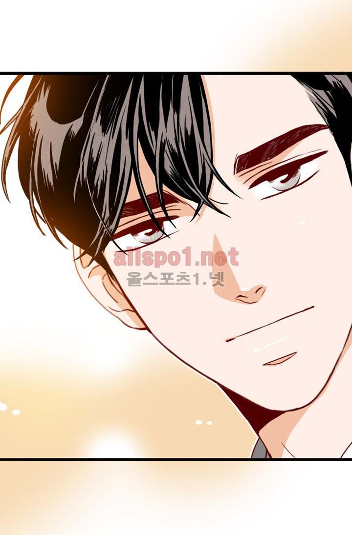 김 비서가 왜 그럴까 77화 style=