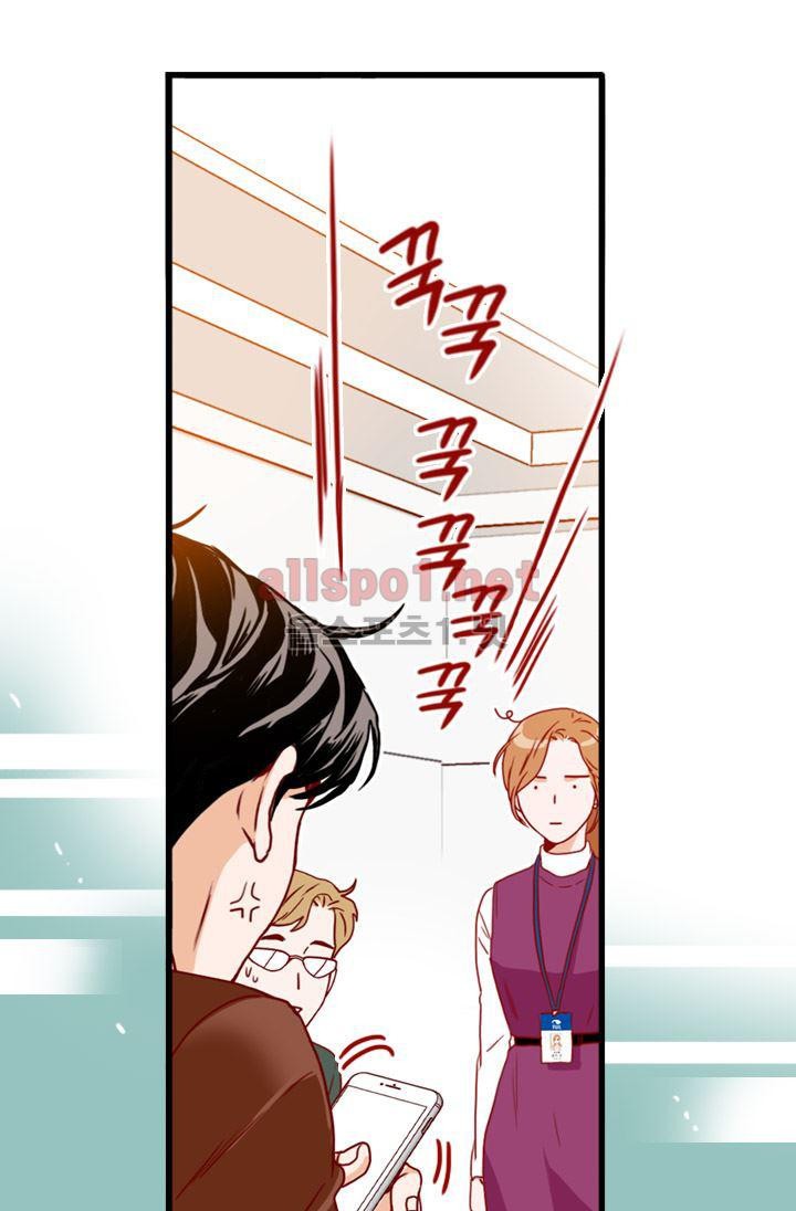 김 비서가 왜 그럴까 70화 style=